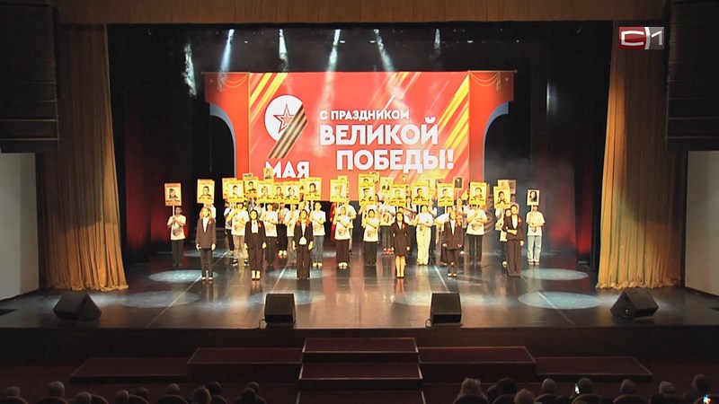 Праздничный концерт по случаю 9 Мая прошел в Сургутской филармонии