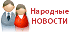 �������� �������