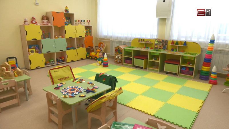 В Сургуте в детский сад впервые пойдут почти пять тысяч малышей
