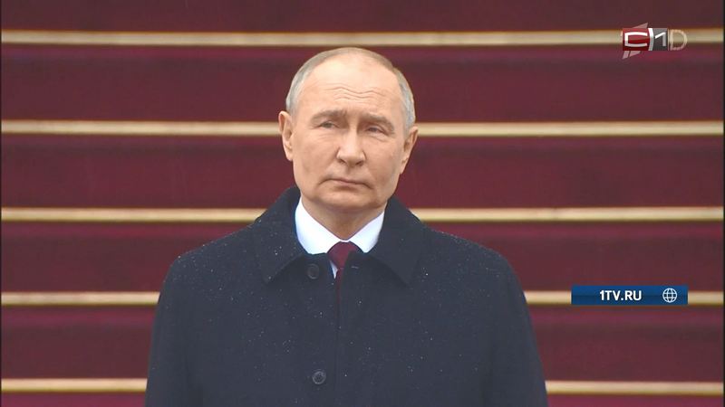 Владимир Путин официально стал президентом России